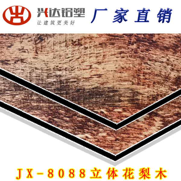 鋁塑板門頭安裝技巧